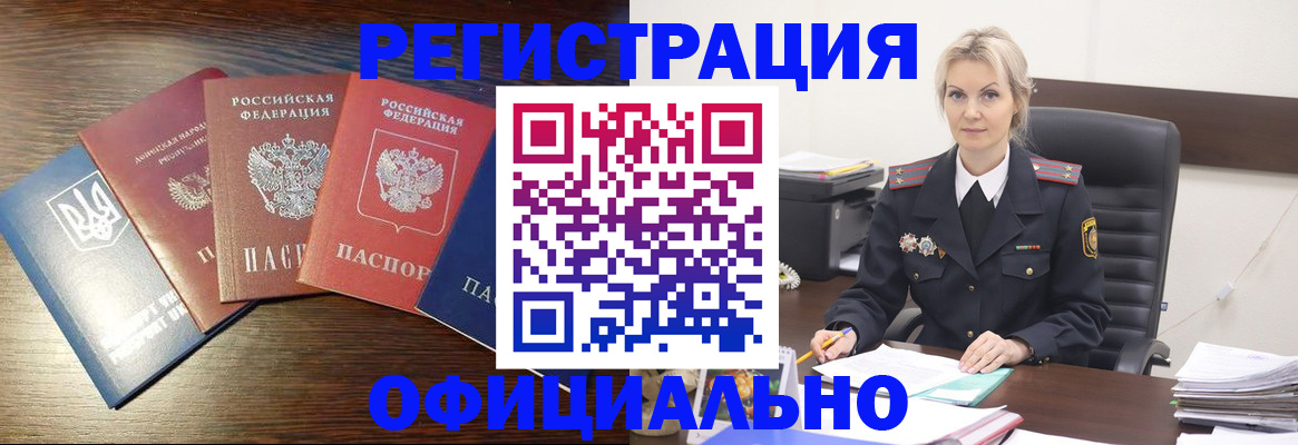 регистрация для дет. сада в Когалыме